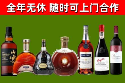 湛江烟酒回收洋酒系列.jpg