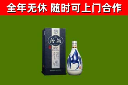 湛江烟酒回收汾酒.jpg