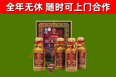 湛江烟酒回收50年茅台酒.jpg