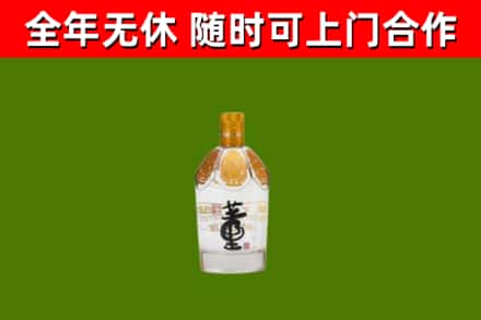 湛江回收董酒