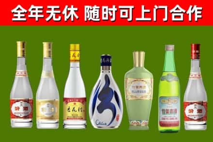 湛江烟酒回收汾酒系列.jpg